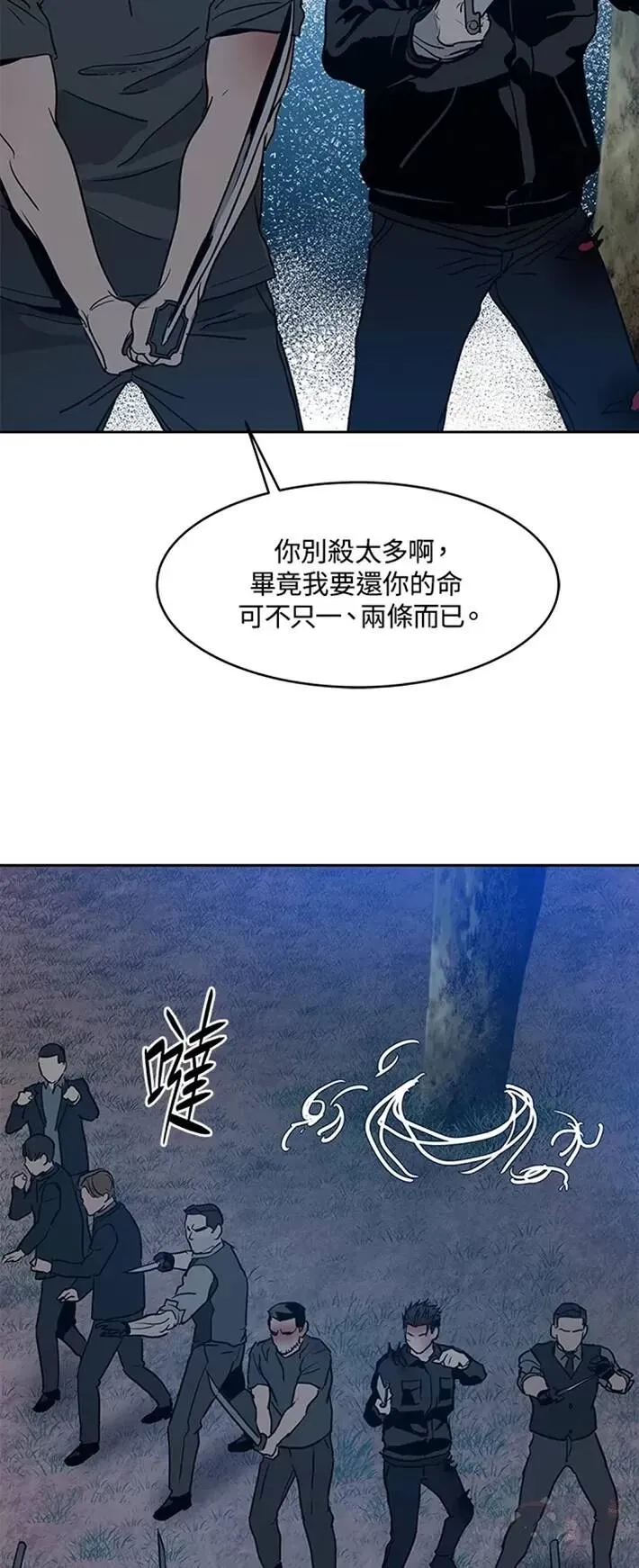 第55话63