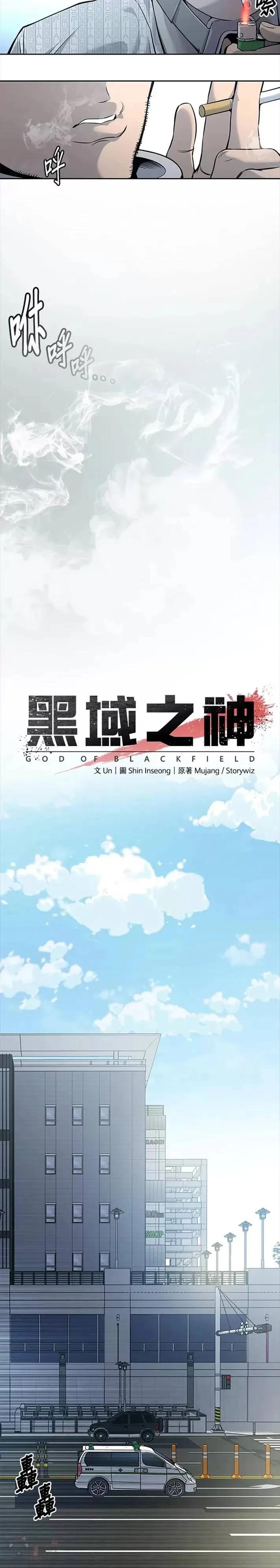 第34话4