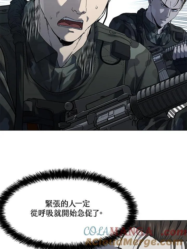 第2季 第73话76