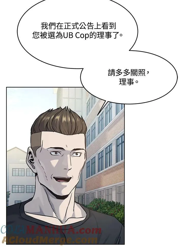 第2季 第14话30