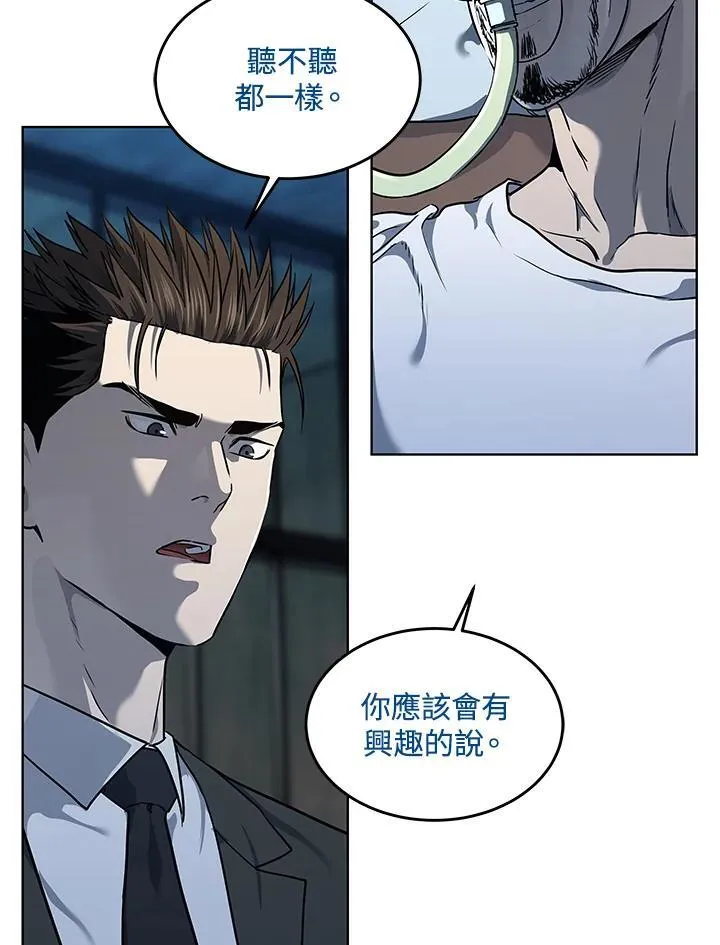 第2季 第45话7
