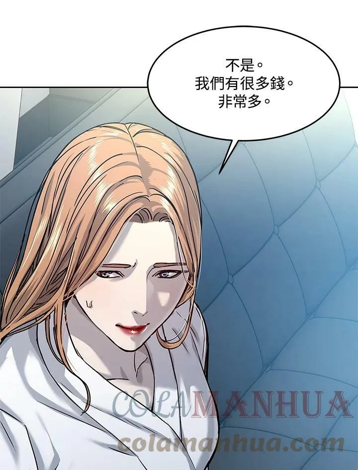 第2季 第3话8