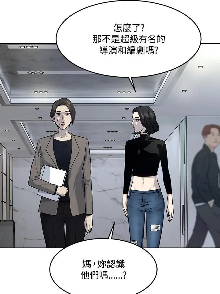 第2季 第48话28