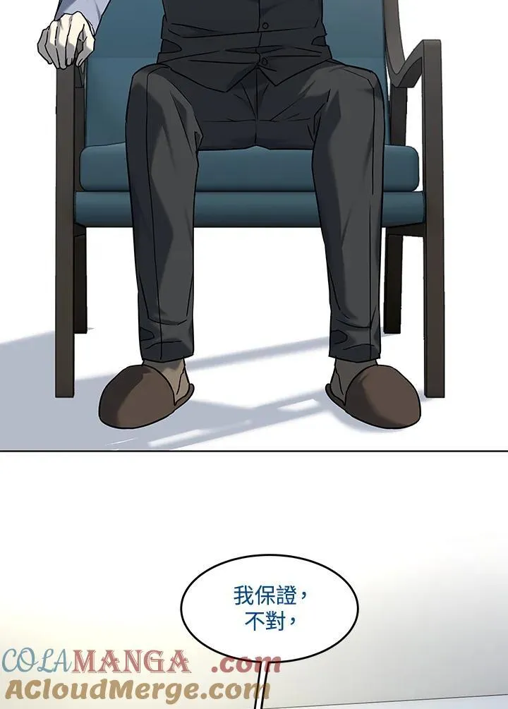 第2季 第69话92