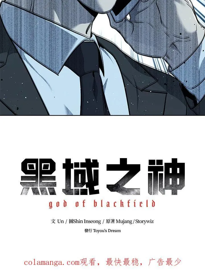 第2季 第45话106
