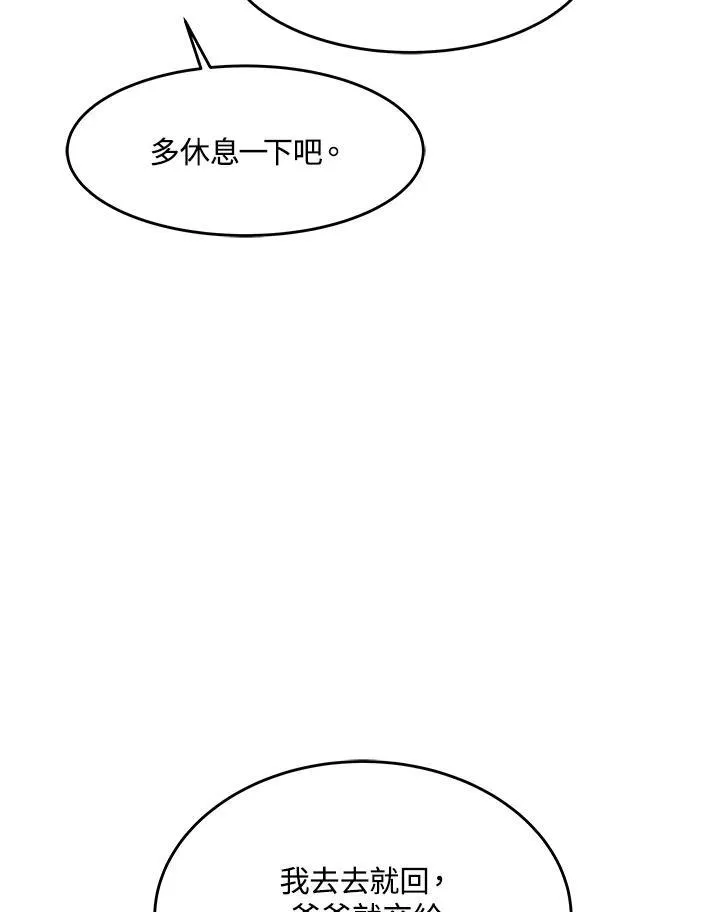 第2季 第62话98