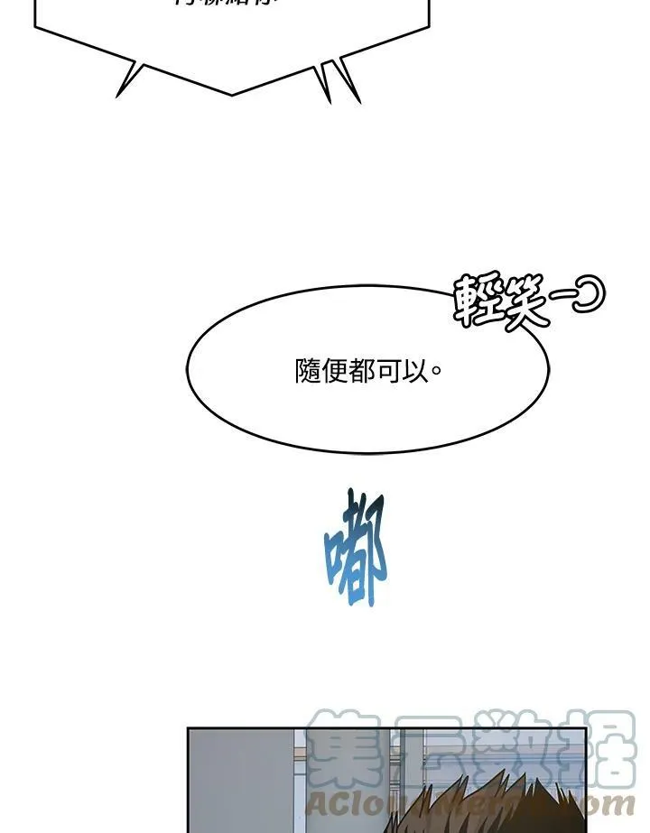第81话76