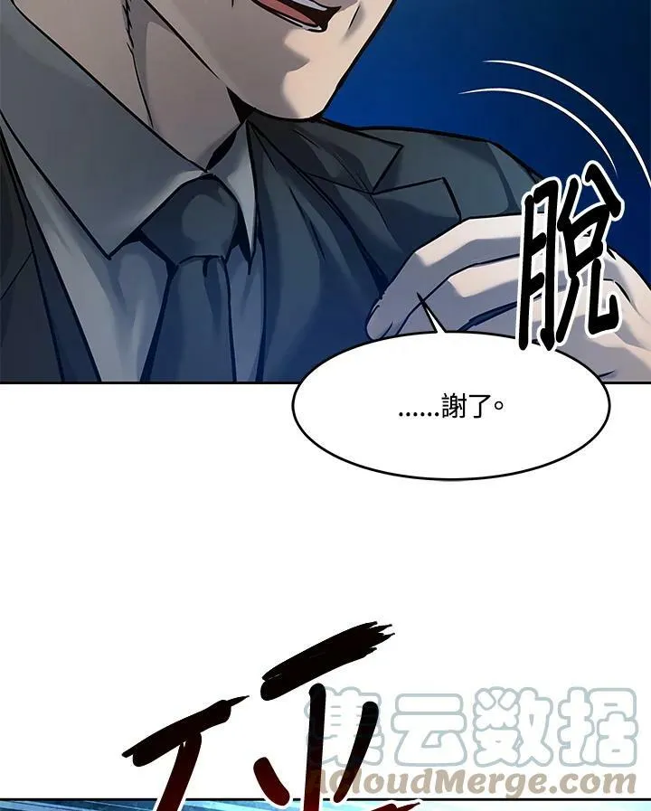 第85话84