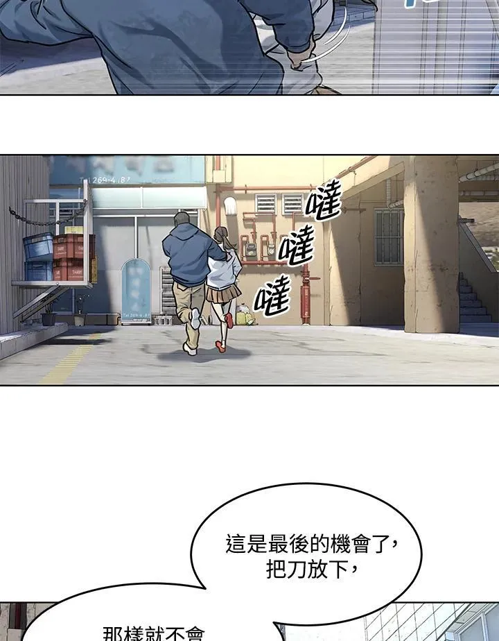 第2季 第36话94