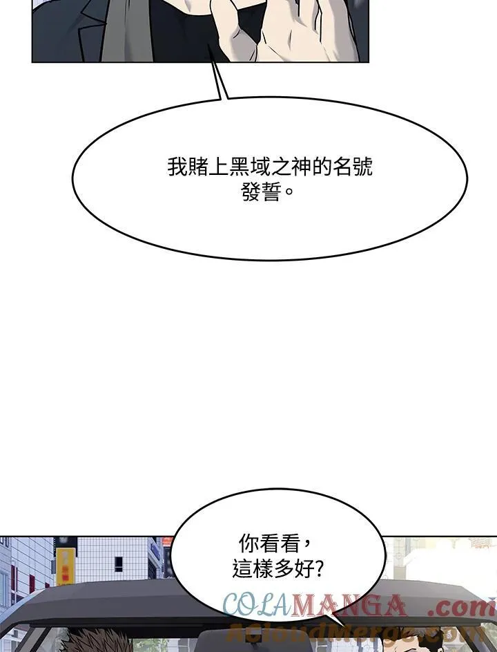 第2季 第67话4