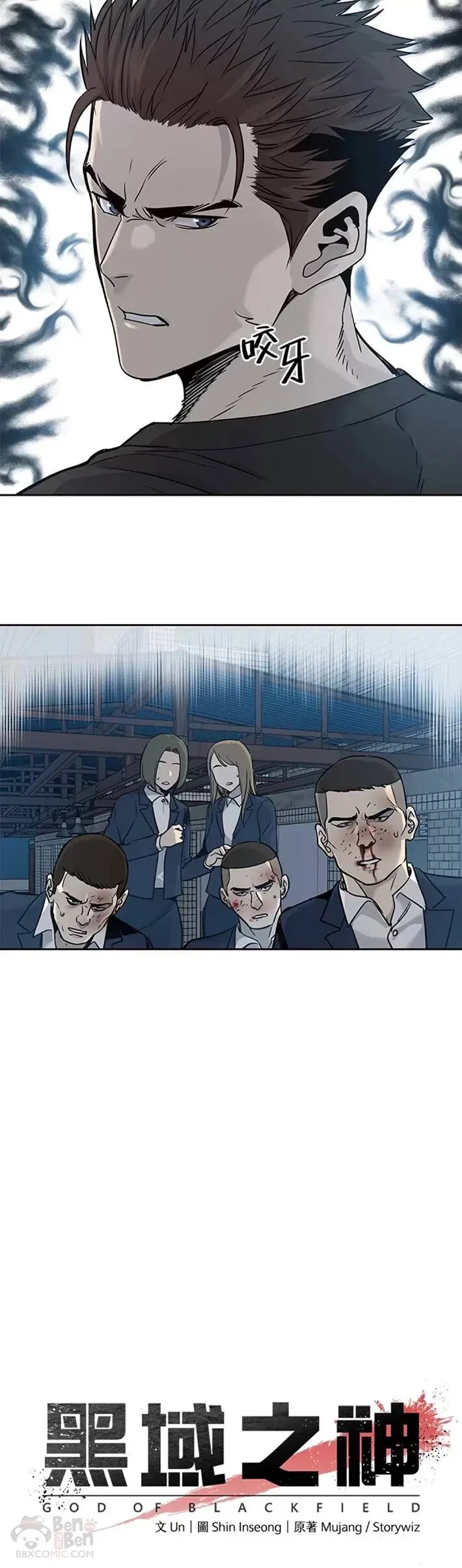第46话55
