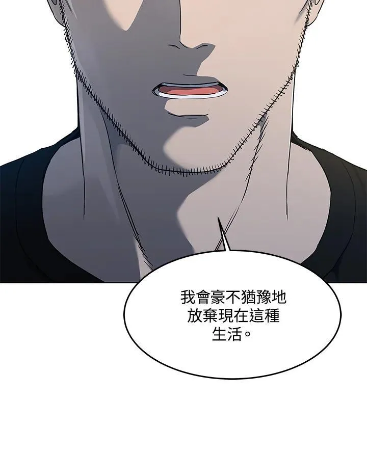第2季 第55话53
