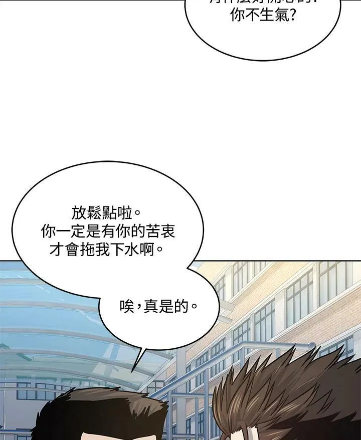 第2季 第14话41