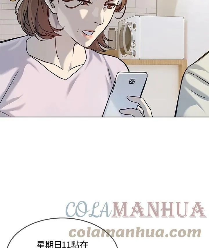第2季 第3话40