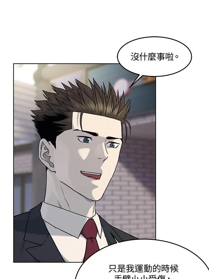 第2季 第38话33