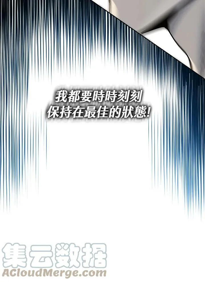 第77话160
