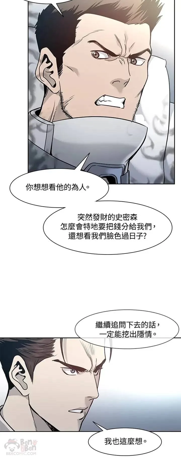 第39话23