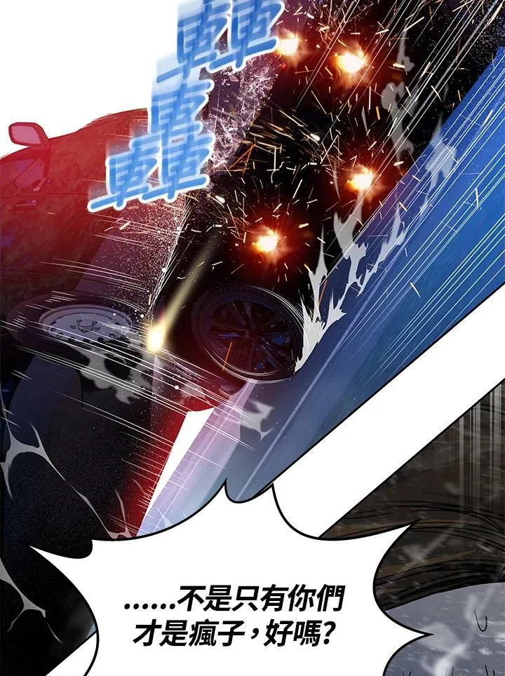 第85话29