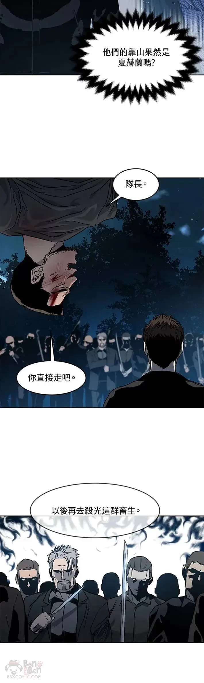 第53话41