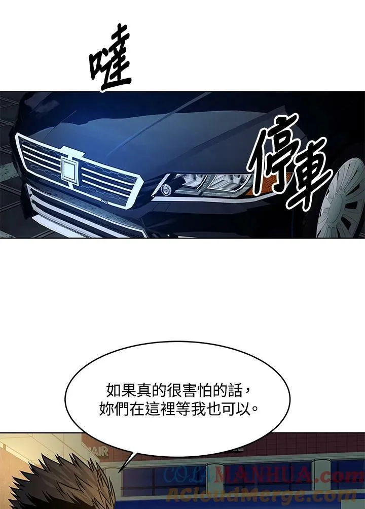 第2季 第9话112