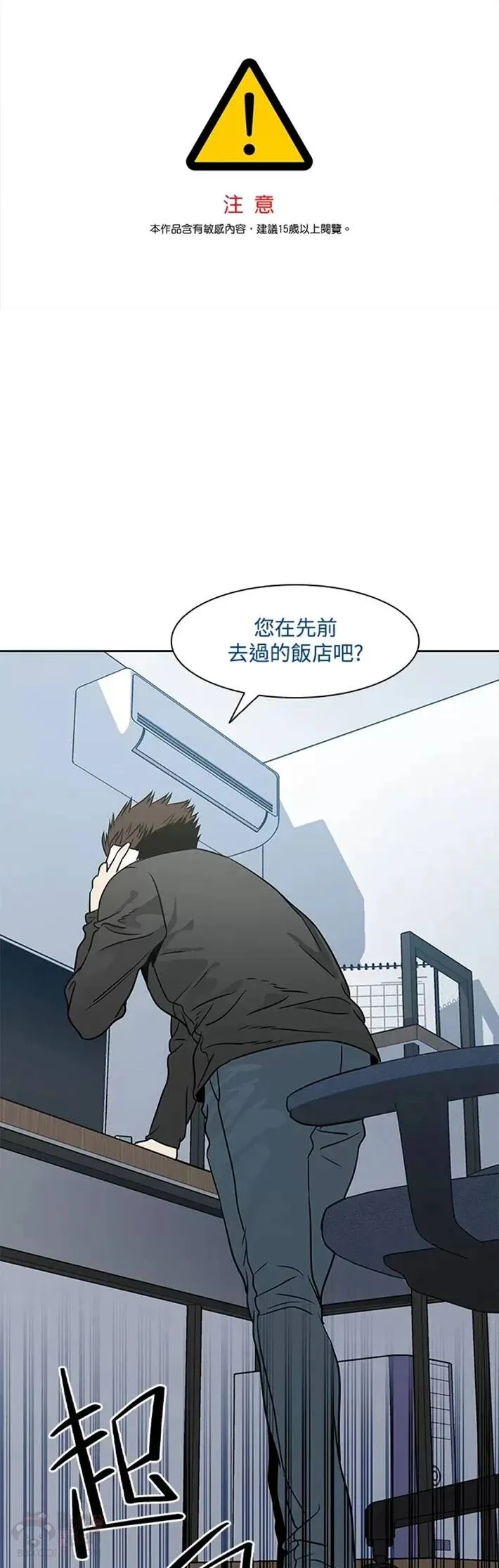第45话42