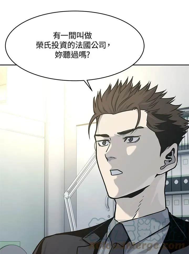 第74话96