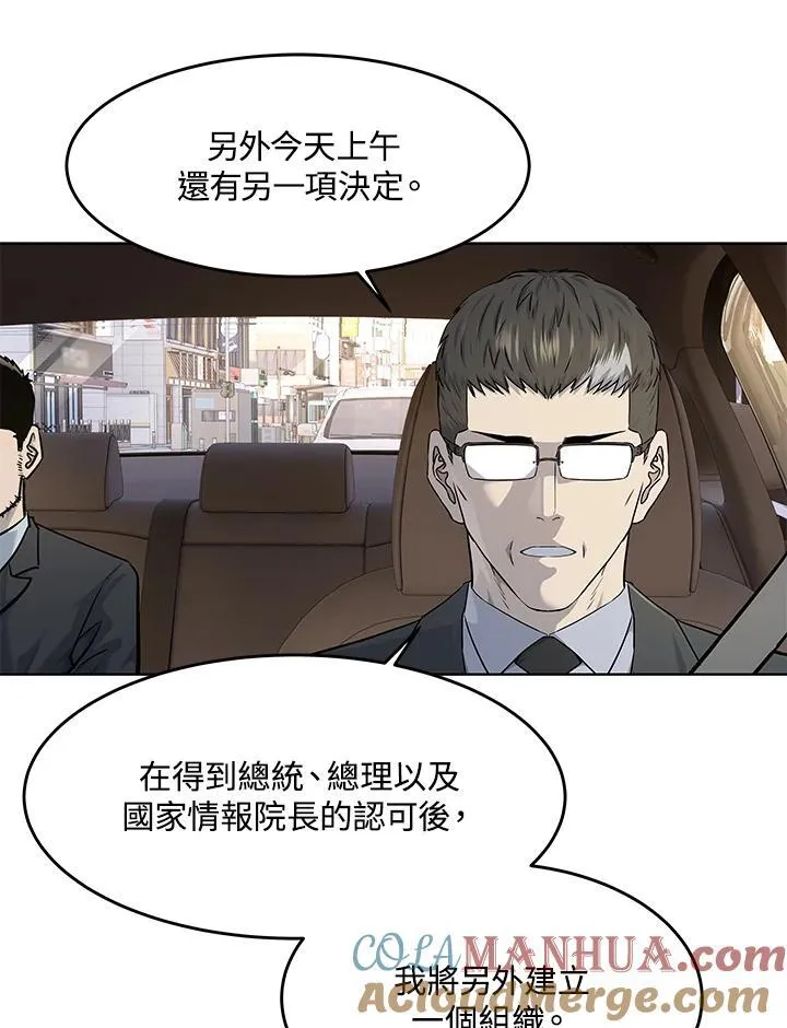 第2季 第33话84
