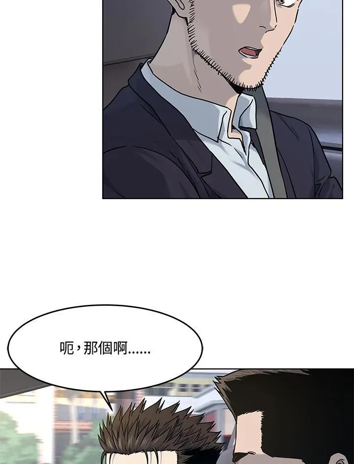 第2季 第66话103