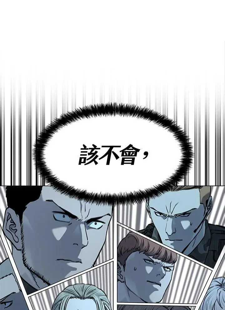 第2季 第74话1