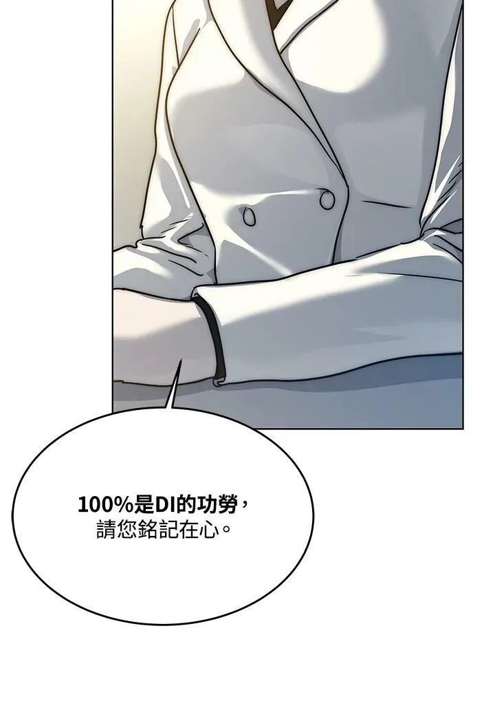 第2季 第4话130