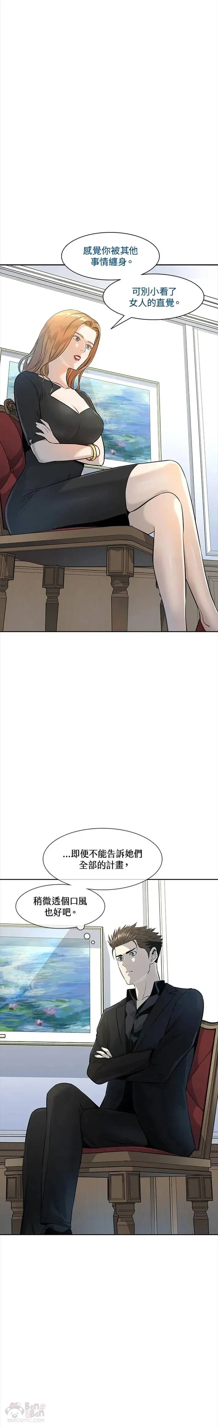 第24话16