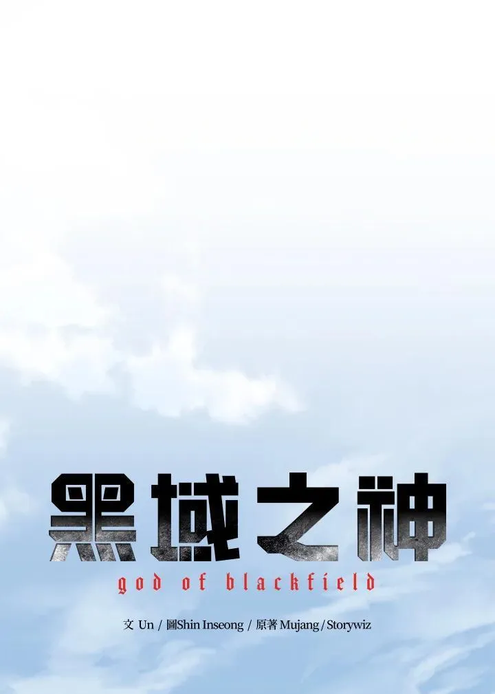第2季 第33话3