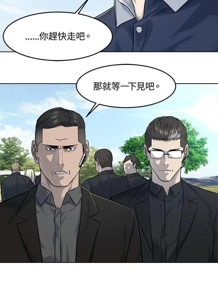第2季 第29话103