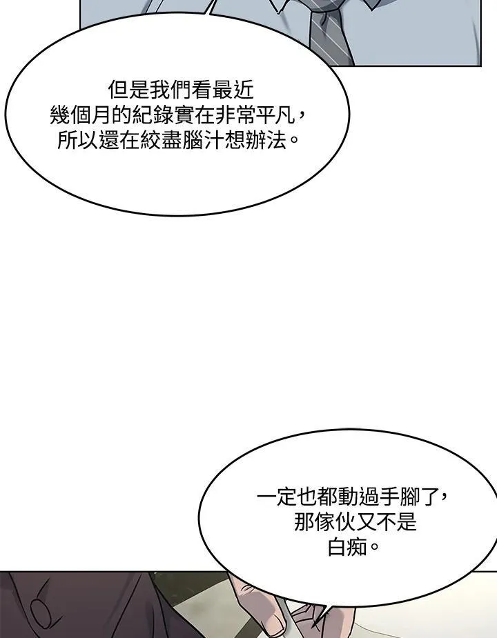 第2季 第61话67