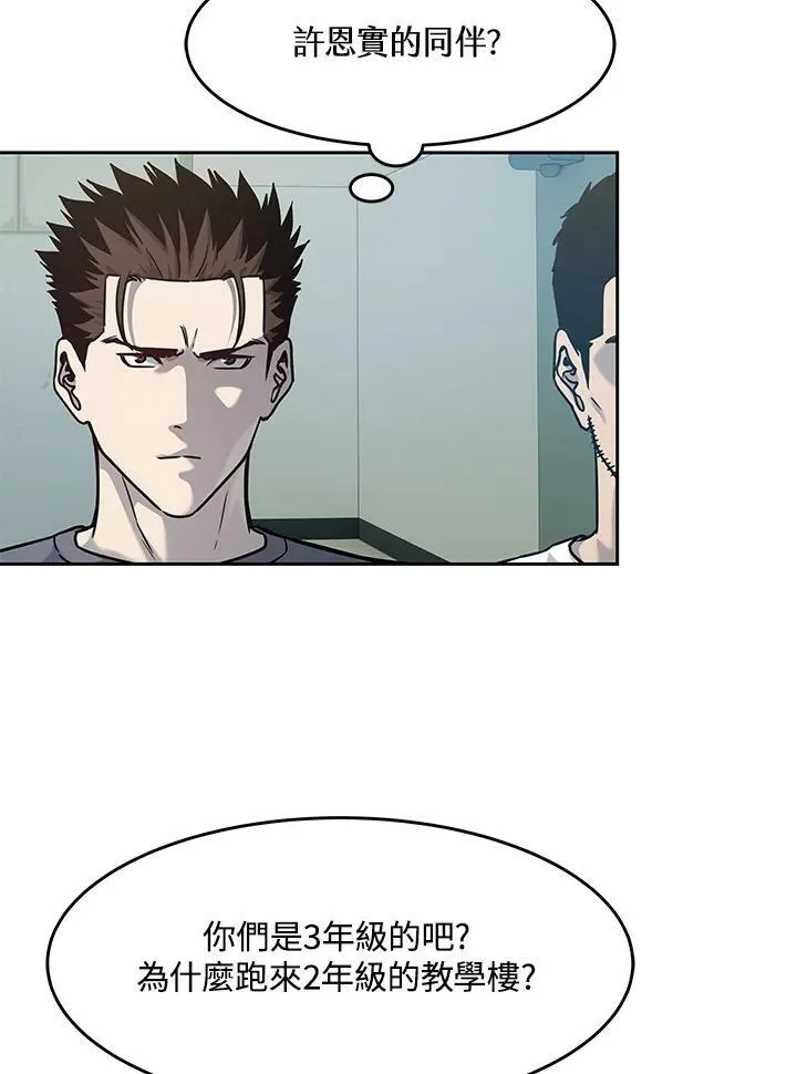 第79话64