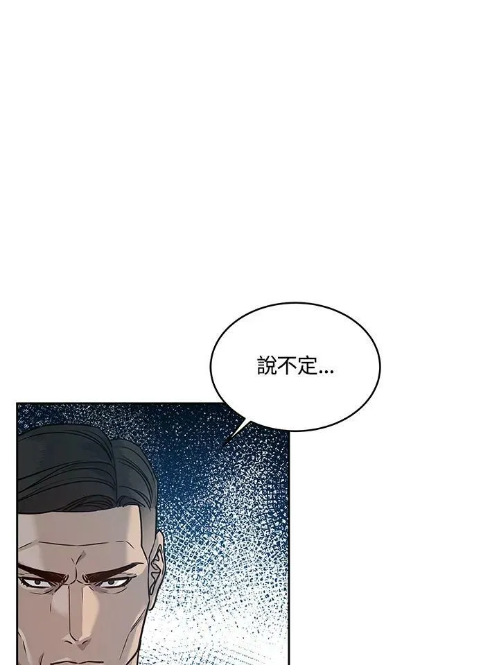 第78话98