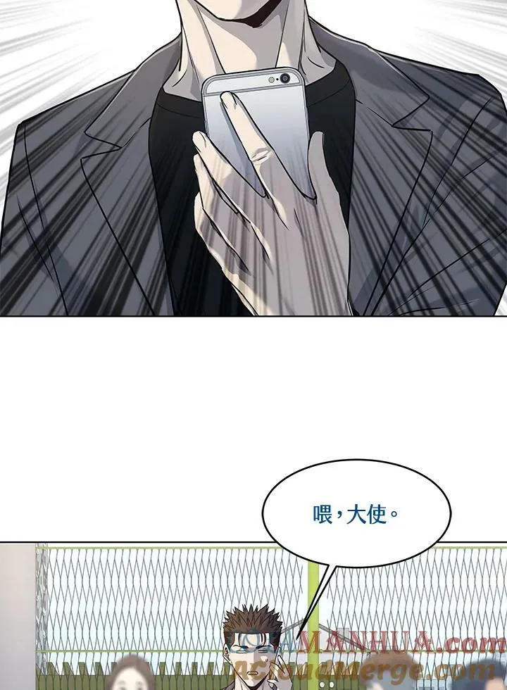 第2季 第14话90