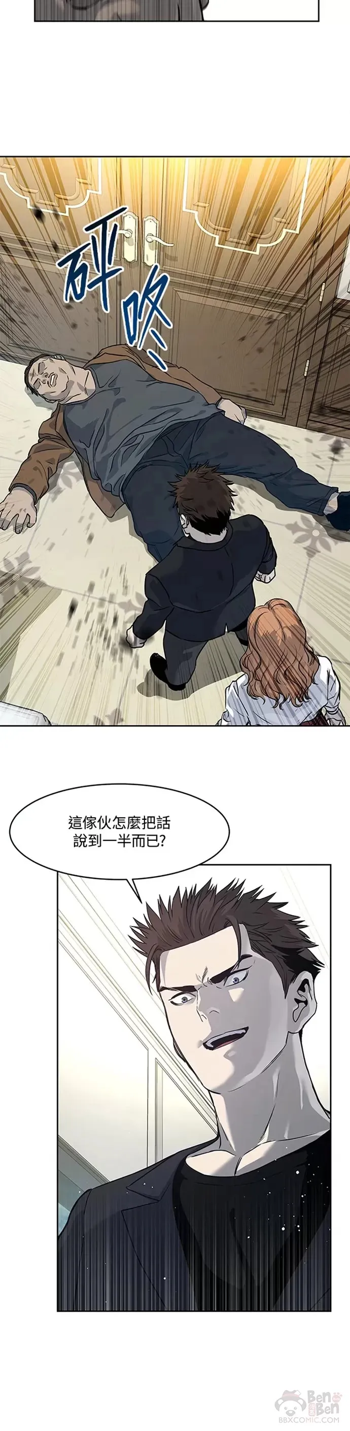 第65话43