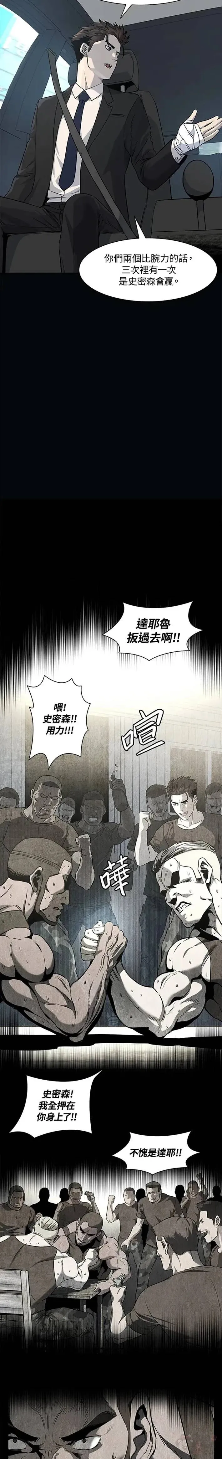 第22话21