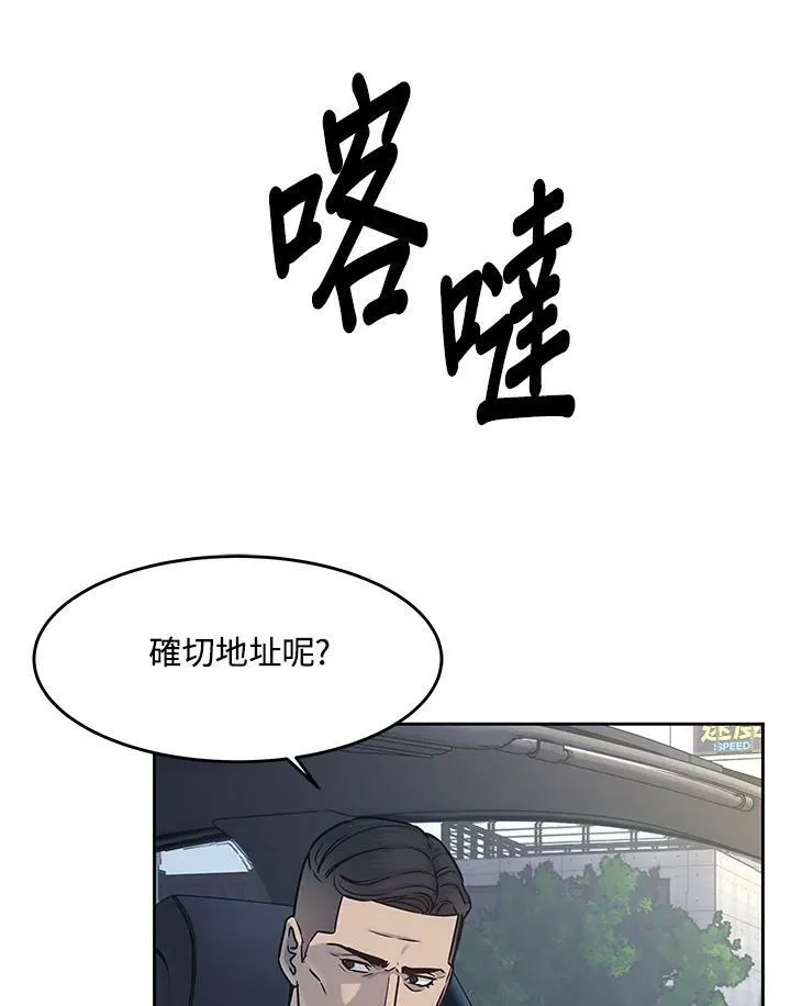第83话37