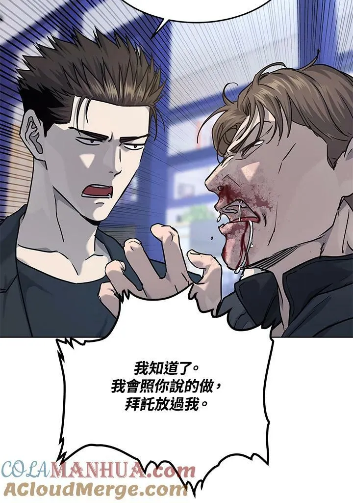 第2季 第22话60