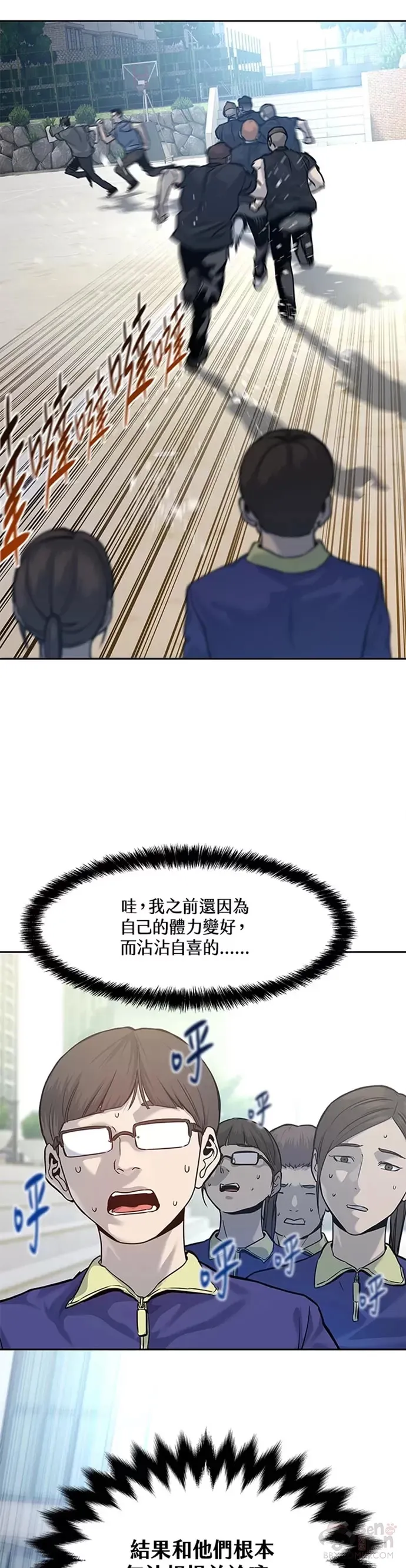 第71话22