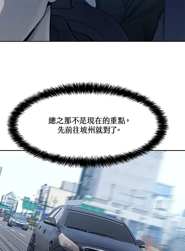 第83话51
