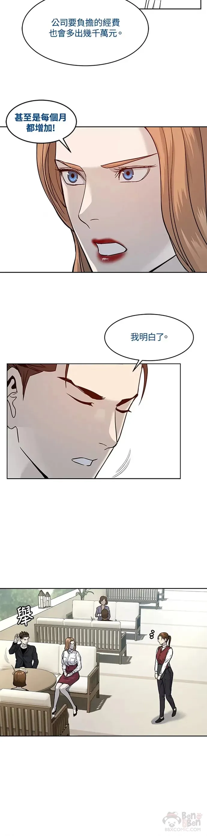 第67话28