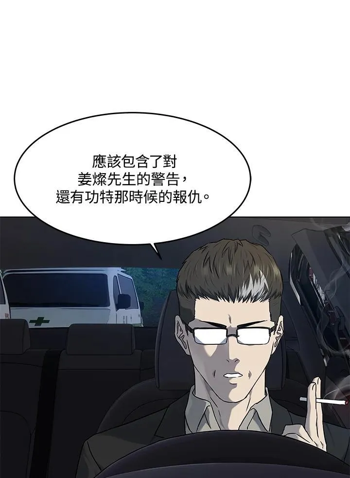 第2季 第61话23