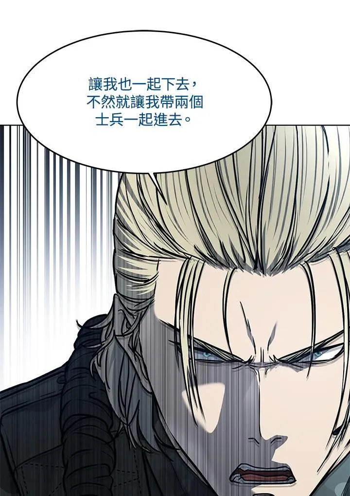 第2季 第75话70