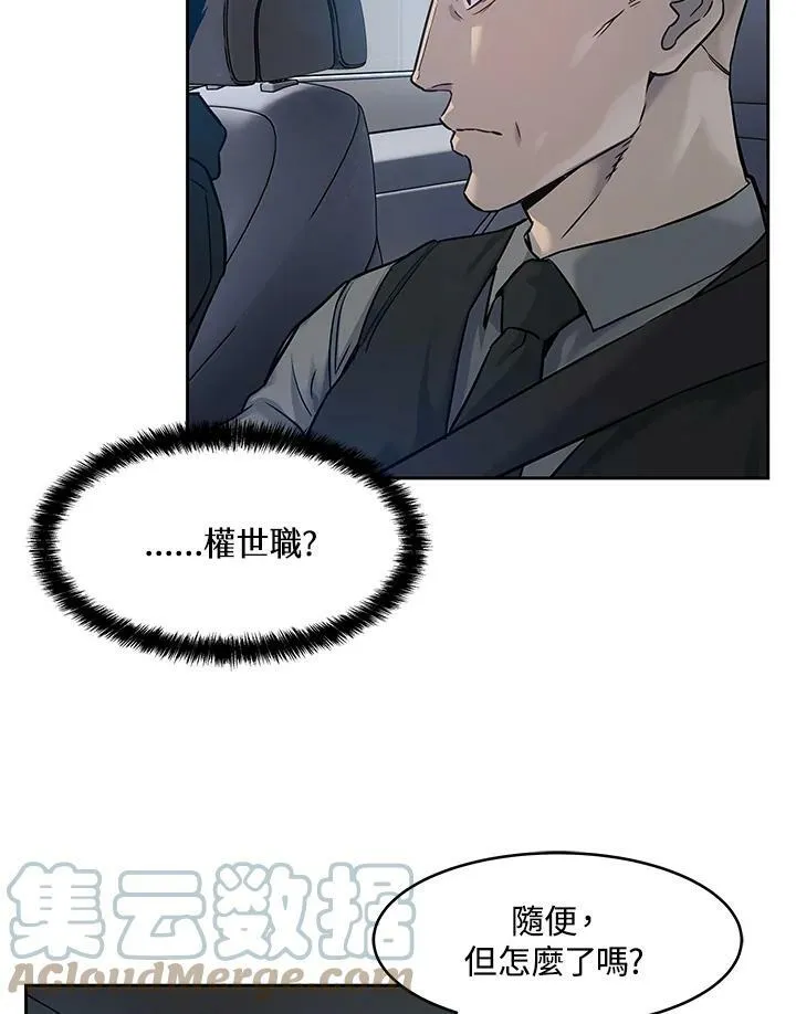 第82话80