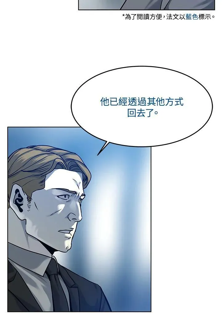 第88话2