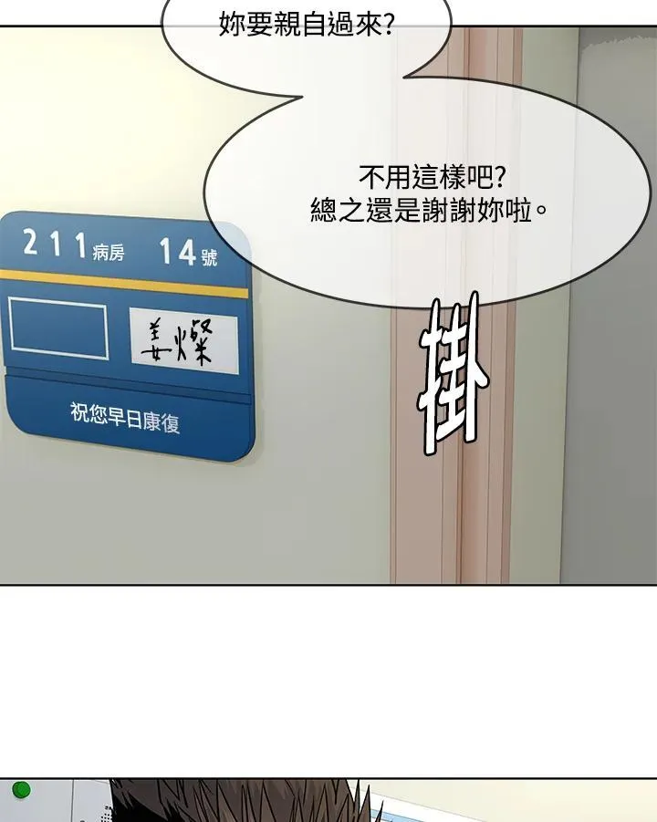 第2季 第35话54