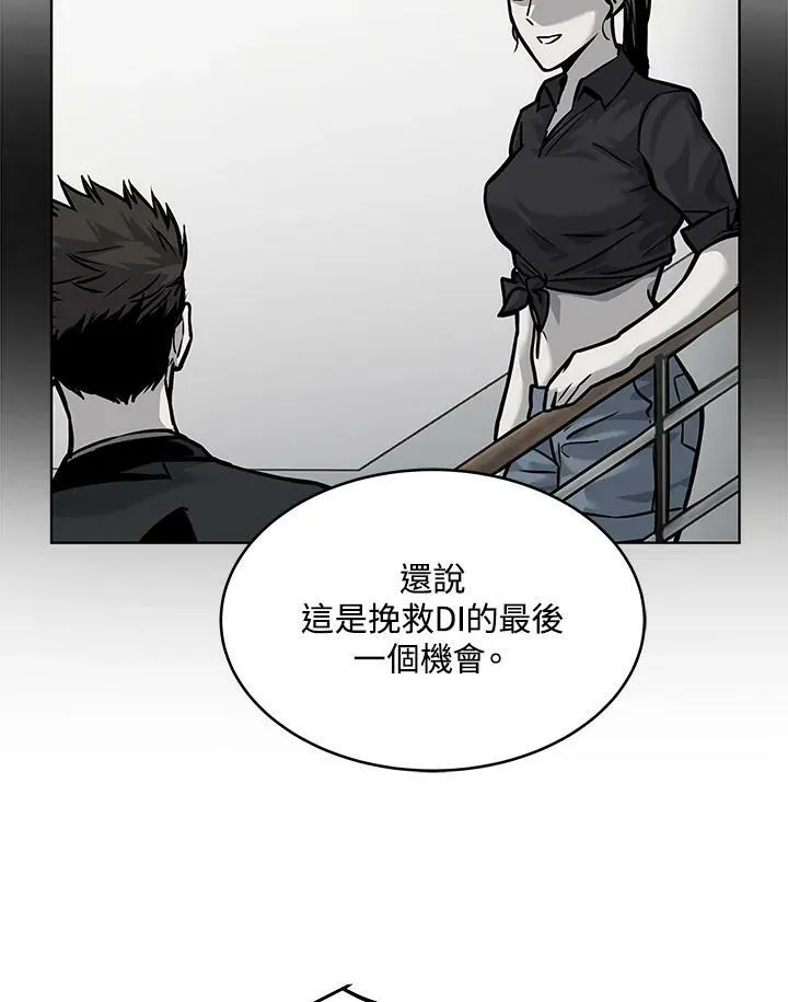 第2季 第9话31
